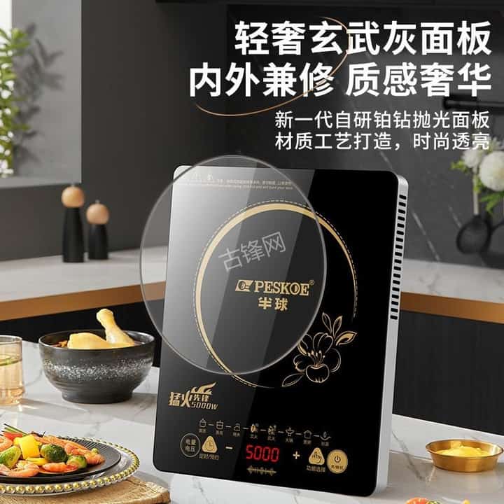 枣庄海尔电磁炉维修点地址电话 枣庄海尔电磁炉维修点地址电话