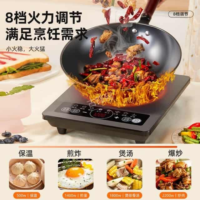 眉山奔腾电磁炉维修点地址电话 眉山奔腾电磁炉维修点地址电话