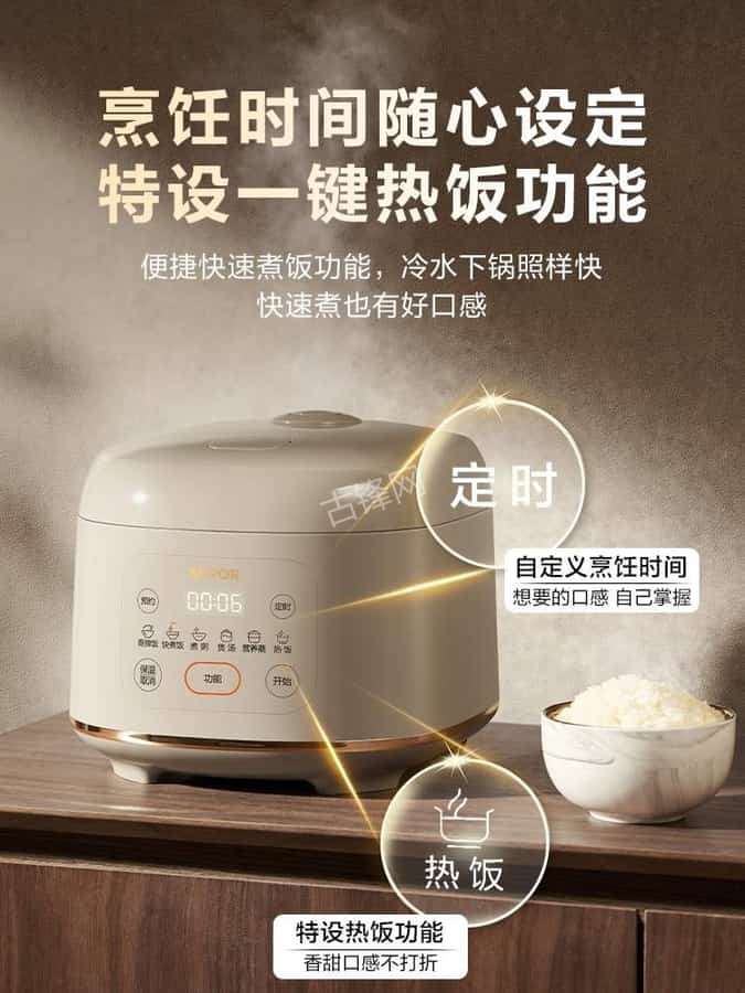忻州小米电饭煲维修点地址和服务电话