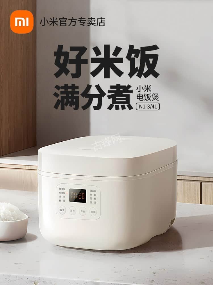 淮南福库电饭煲维修点地址和服务电话 淮南福库电饭煲维修点地址和服务电话