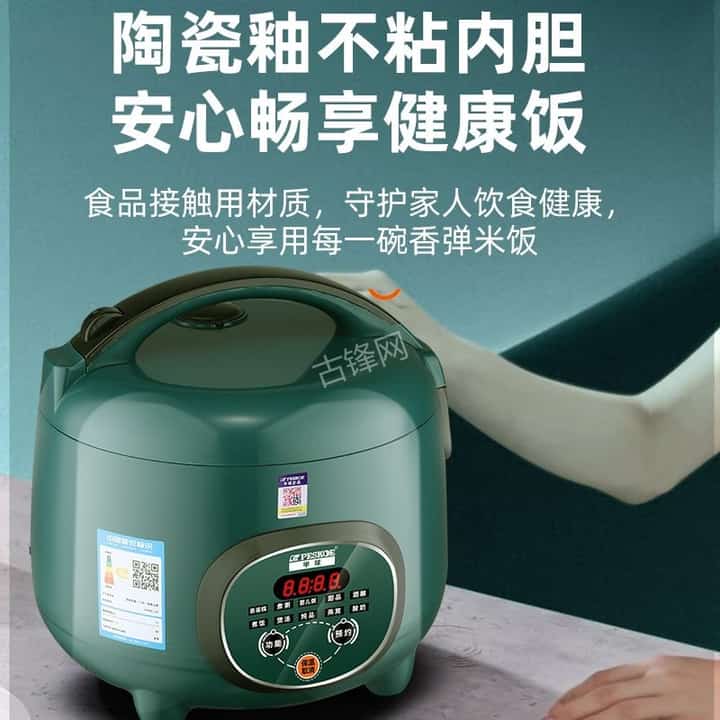 石狮荣事达电饭煲维修点地址和服务电话