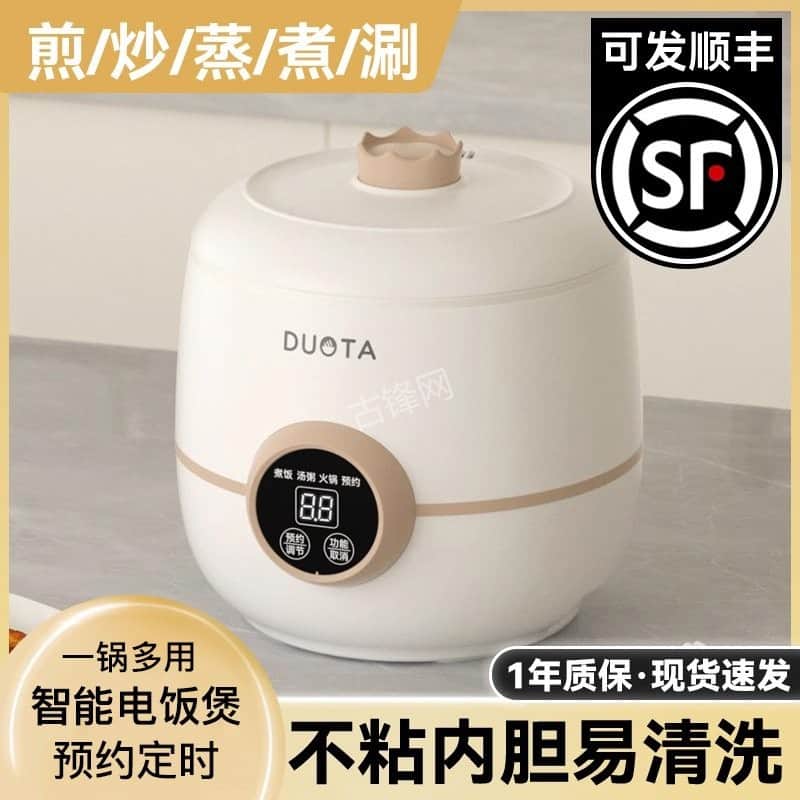 乌兰察布半球电饭煲维修点地址和服务电话 乌兰察布半球电饭煲维修点地址和服务电话