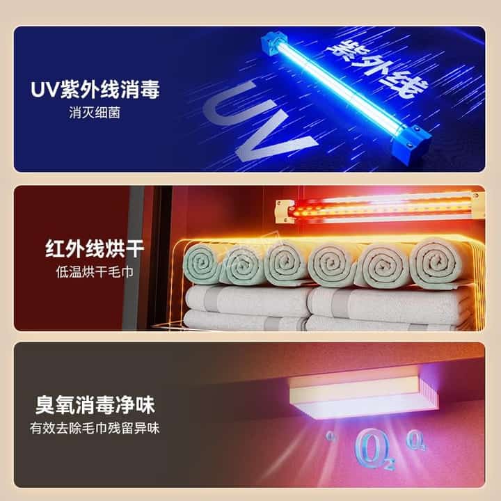 廉江方太消毒柜维修电话和地址 廉江方太消毒柜维修电话和地址