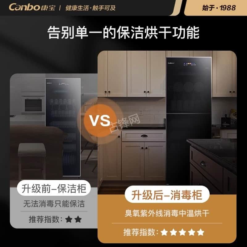 佛山禅城区樱花消毒柜维修电话和地址 佛山禅城区樱花消毒柜维修电话和地址