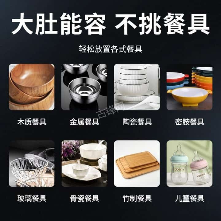 白银老板消毒柜维修电话和地址