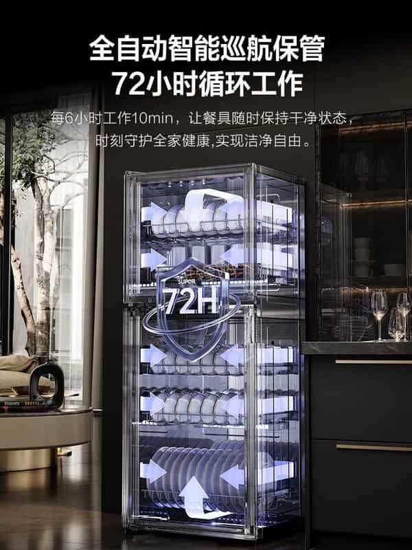 揭阳方太消毒柜维修电话和地址 揭阳方太消毒柜维修电话和地址