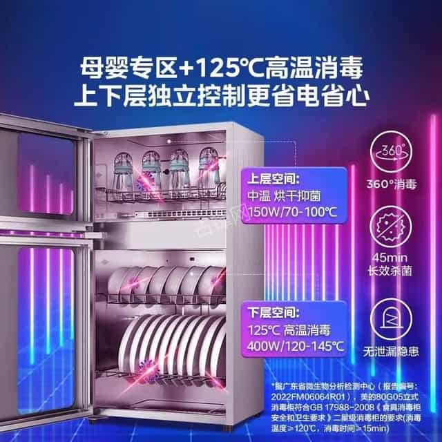 运城美的消毒柜维修电话和地址 运城美的消毒柜维修电话和地址