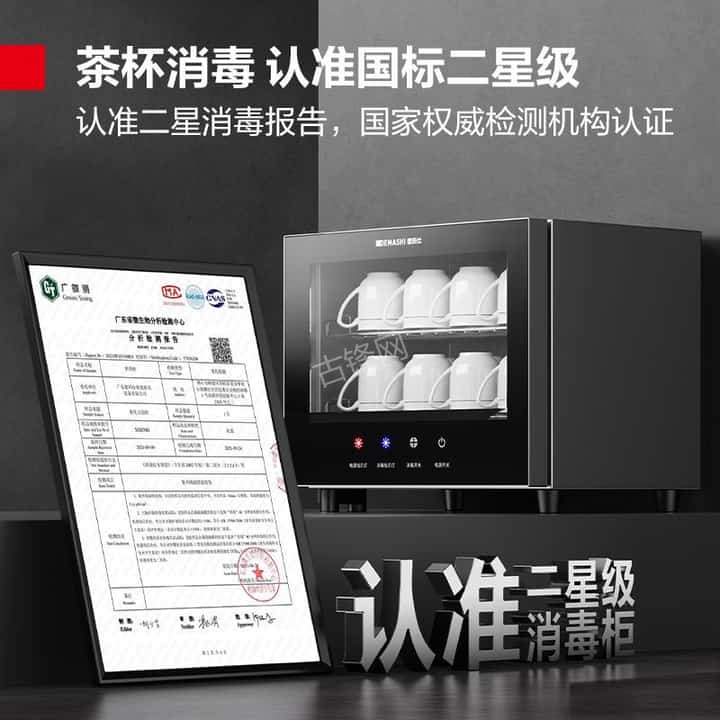 葫芦岛帅康消毒柜维修电话和地址