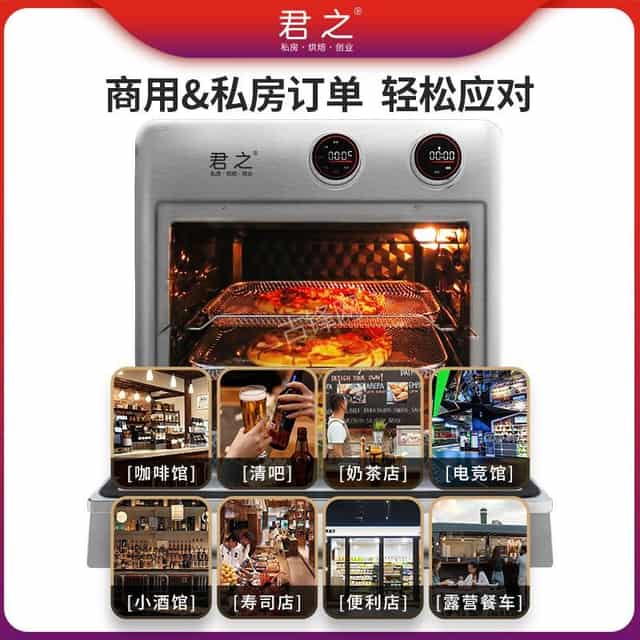 盐城小熊空气炸锅维修网点地址电话 盐城小熊空气炸锅维修网点地址电话