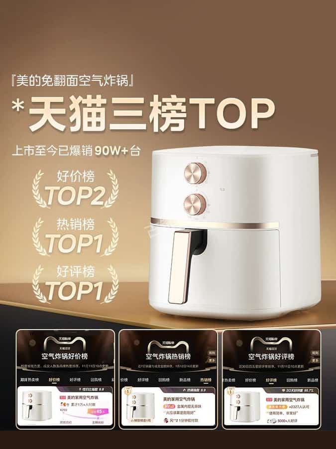 龙港荣事达空气炸锅维修网点地址电话