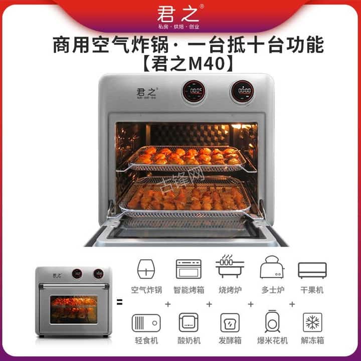 长沙望城区九阳空气炸锅维修网点地址电话 长沙望城区九阳空气炸锅维修网点地址电话