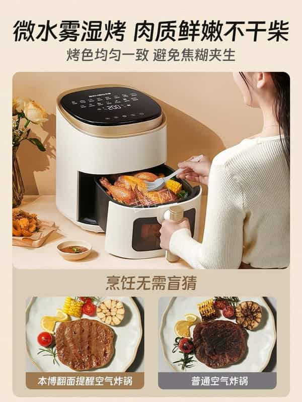德惠九阳空气炸锅维修网点地址电话 德惠九阳空气炸锅维修网点地址电话