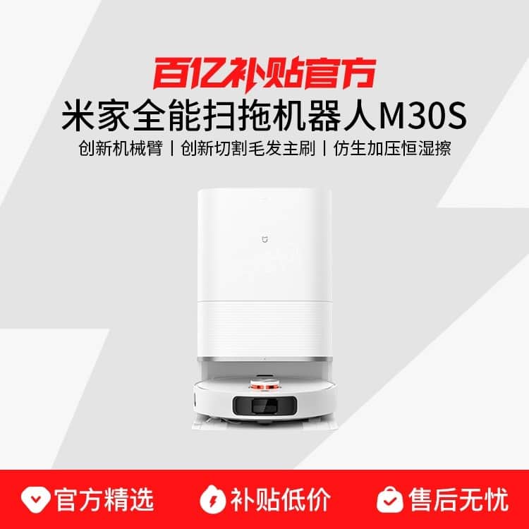 灵武科沃斯扫地机器人维修点地址和电话 灵武科沃斯扫地机器人维修点地址和电话