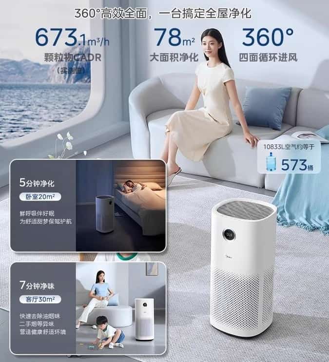 兰州戴森空气净化器维修点电话地址