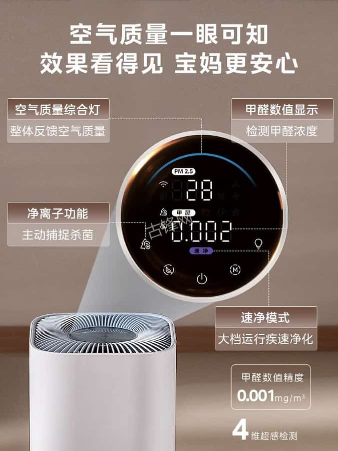 朔州霍尼韦尔空气净化器维修点电话地址 朔州霍尼韦尔空气净化器维修点电话地址