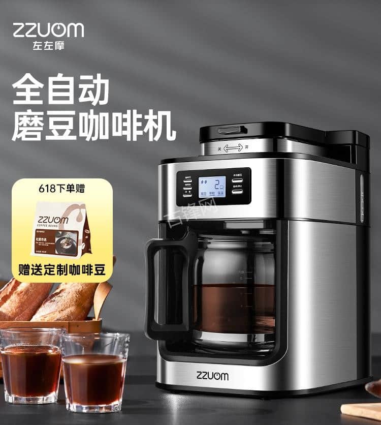 东方美的咖啡机维修电话号码和地址 东方美的咖啡机维修电话号码和地址