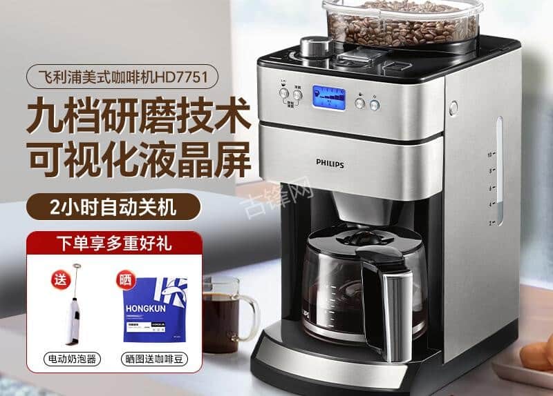 重庆大足区摩飞咖啡机维修电话号码和地址 重庆大足区摩飞咖啡机维修电话号码和地址