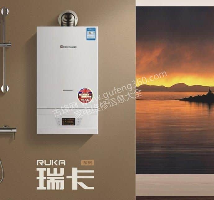 哈密前锋壁挂炉维修电话_哈密前锋壁挂炉维修服务中心地址号码查询