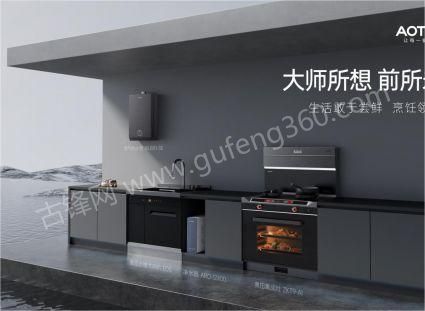 延安好太太集成灶维修电话_延安好太太集成灶维修点地址号码查询 延安好太太集成灶维修电话_延安好太太集成灶维修点地址号码查询