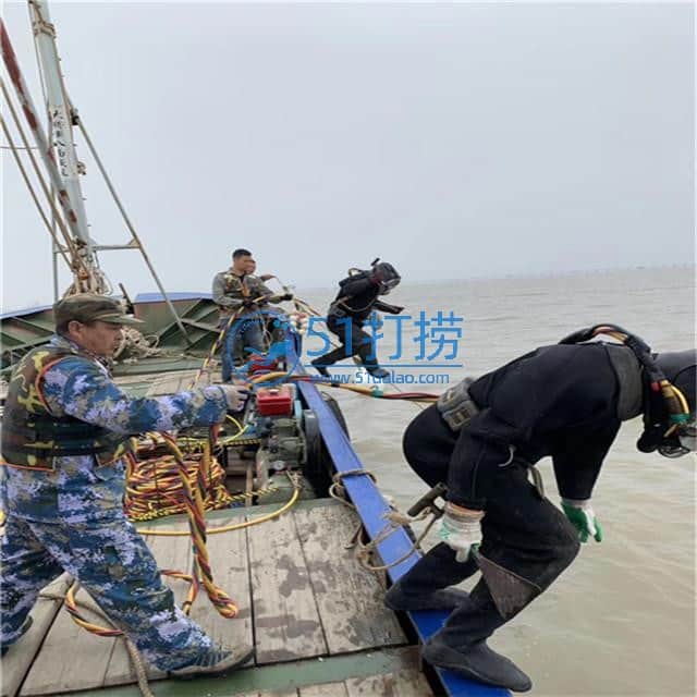 邢台打捞手机电话_邢台水下打捞公司联系号码