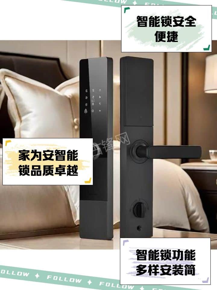贵港门锁安装师傅电话_贵港智能锁安装配送联系号码