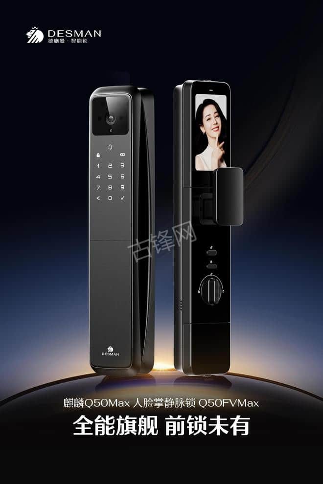 汝州门锁安装师傅电话_汝州智能锁安装配送联系号码