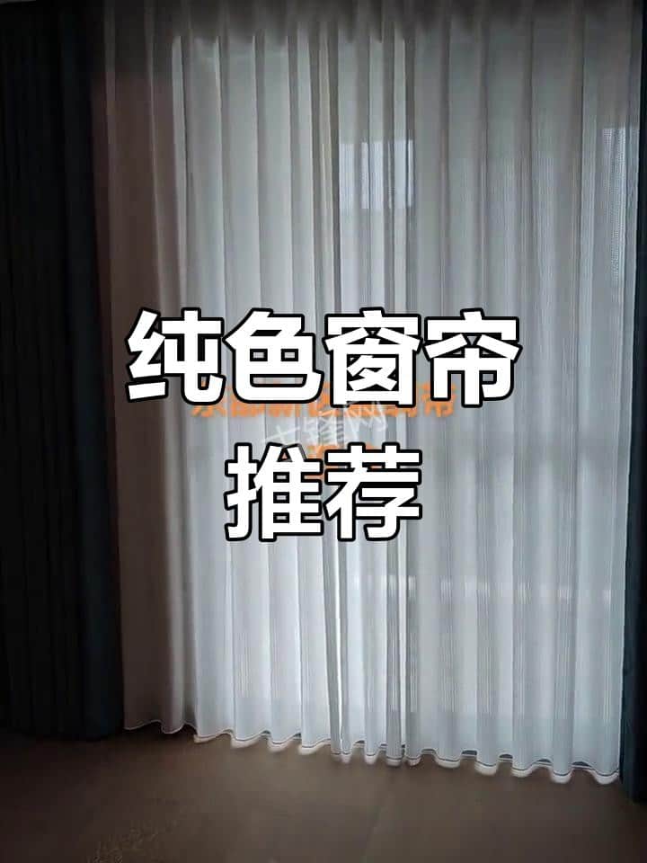 西昌窗帘安装师傅电话_西昌窗帘定制安装配送公司