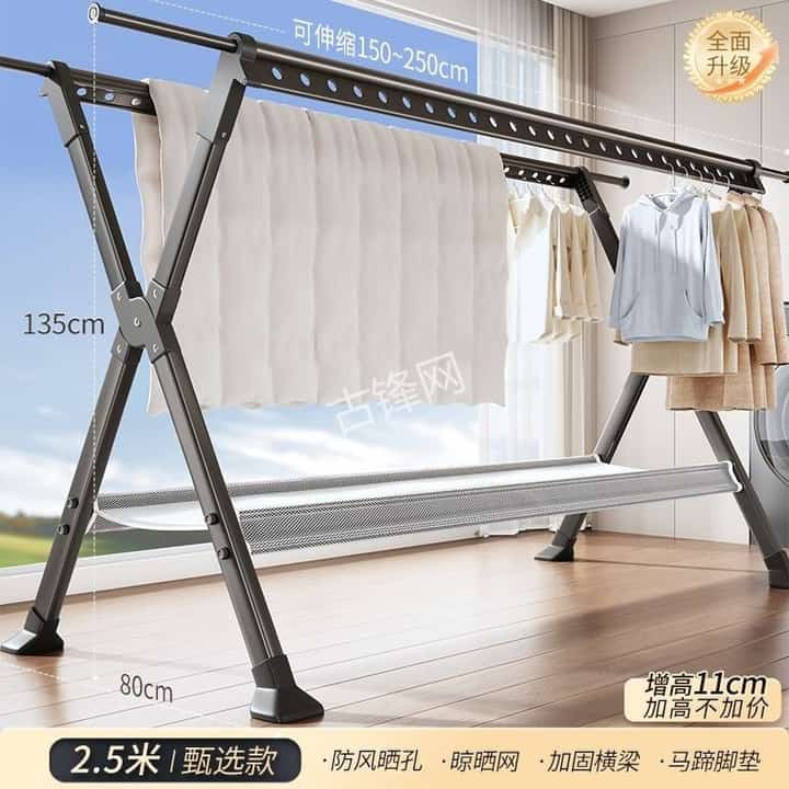 泰州晾衣架安装师傅电话_泰州晾衣架配送公司 泰州晾衣架安装师傅电话_泰州晾衣架配送公司