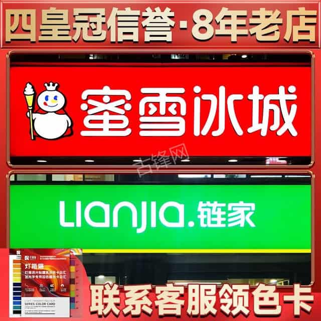 宁波广告海报安装师傅电话_宁波广告海报安装公司联系号码 宁波广告海报安装师傅电话_宁波广告海报安装公司联系号码
