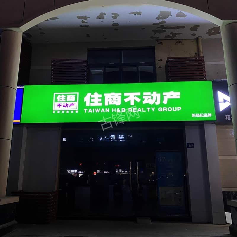 福鼎广告海报安装师傅电话_福鼎广告海报安装公司联系号码