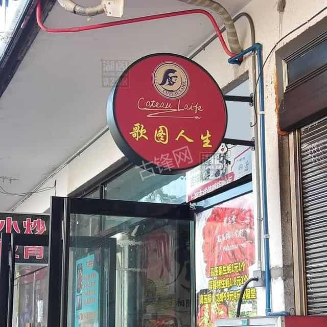扬中广告海报安装师傅电话_扬中广告海报安装公司联系号码