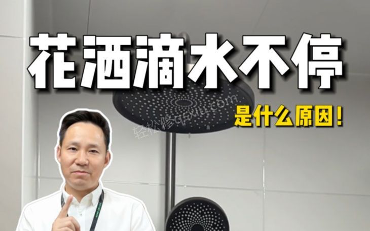新密卫浴安装师傅电话_新密卫浴五金件安装配送公司 新密卫浴安装师傅电话_新密卫浴五金件安装配送公司