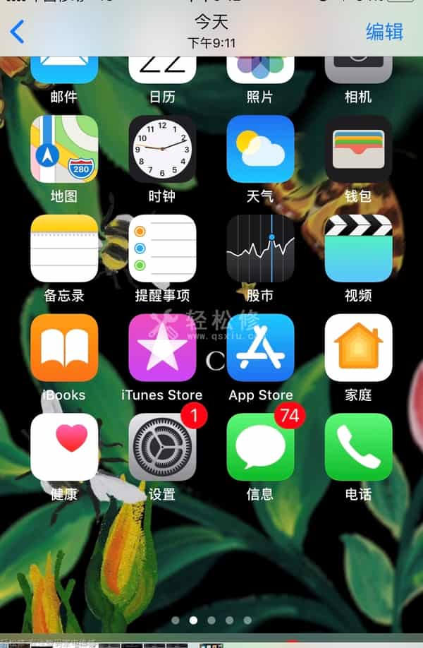 贾汪区苹果维修服务网点_贾汪区苹果手机官方授权售后维修中心地址电话 贾汪区苹果维修服务网点_贾汪区苹果手机官方授权售后维修中心地址电话