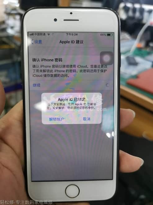 栖霞苹果手机售后服务网点查询_栖霞苹果手机授权维修中心地址电话
