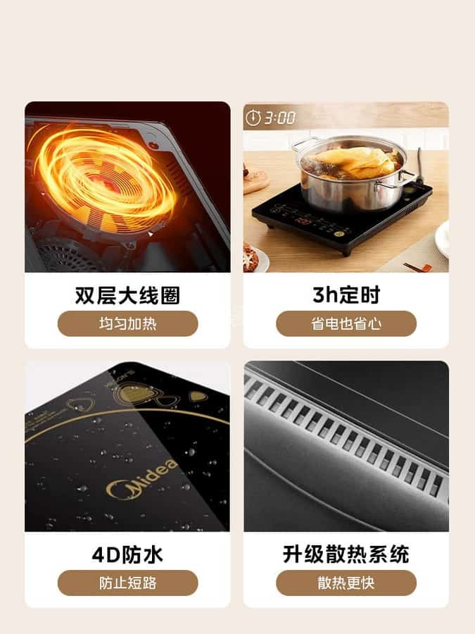 贺州奔腾电磁炉维修点地址电话