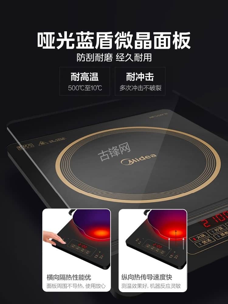 重庆康佳电磁炉维修点地址电话 重庆康佳电磁炉维修点地址电话
