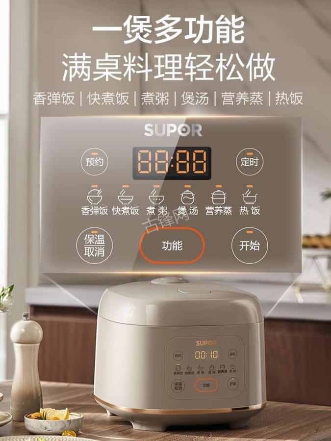 巴中九阳电饭煲维修点地址和服务电话