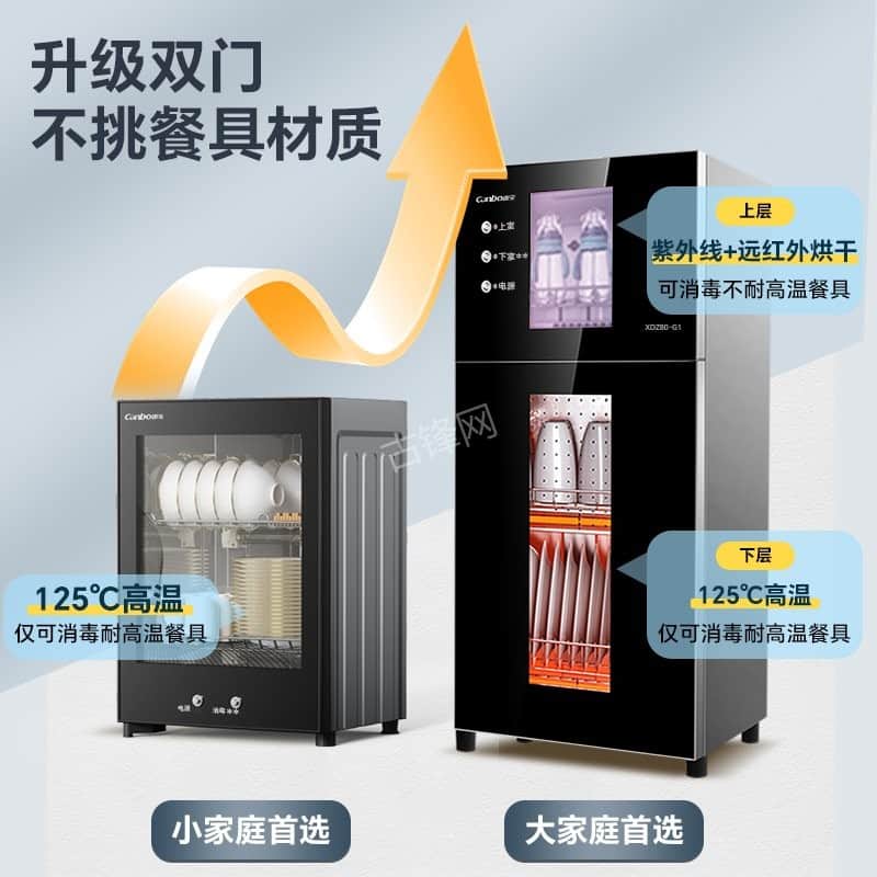 恩施海尔消毒柜维修电话和地址 恩施海尔消毒柜维修电话和地址