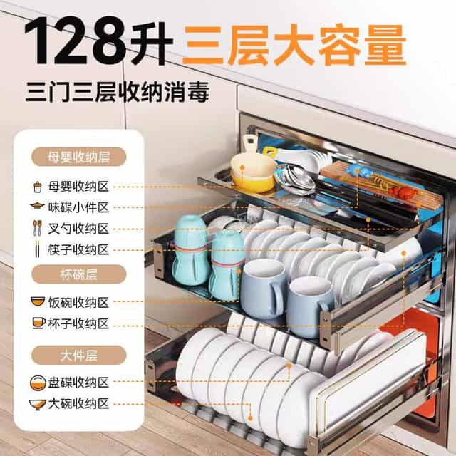 武汉新洲区苏泊尔消毒柜维修电话和地址 武汉新洲区苏泊尔消毒柜维修电话和地址