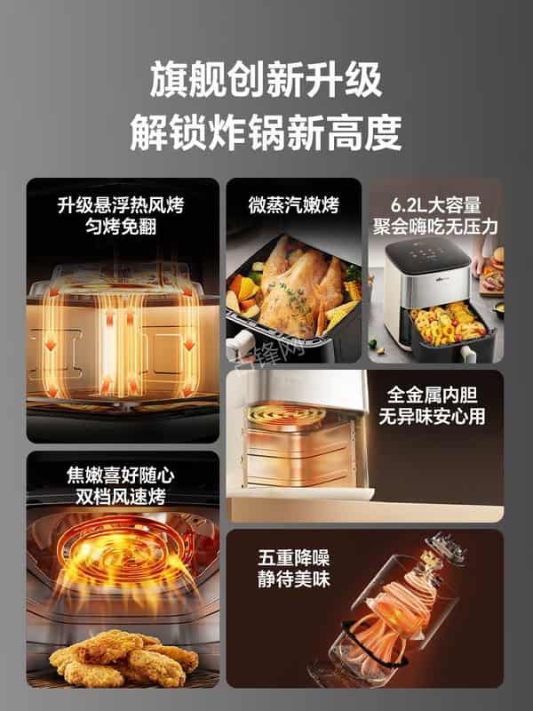 南京鼓楼区小熊空气炸锅维修网点地址电话 南京鼓楼区小熊空气炸锅维修网点地址电话