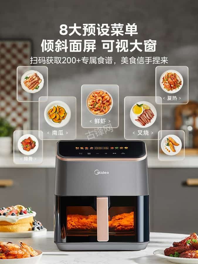 南安奥克斯空气炸锅维修网点地址电话 南安奥克斯空气炸锅维修网点地址电话