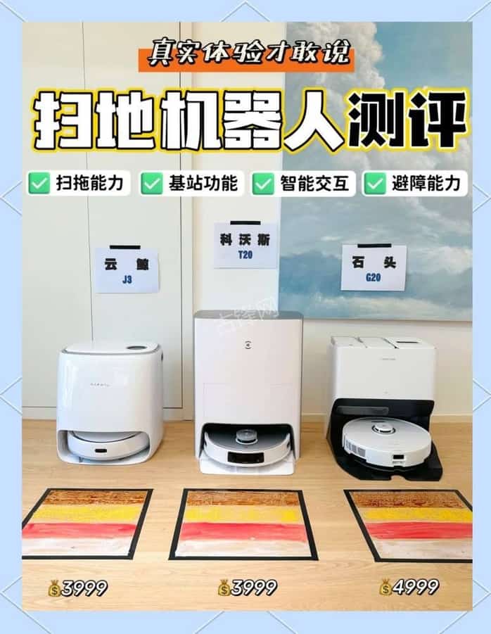 西昌石头扫地机器人维修点地址和电话 西昌石头扫地机器人维修点地址和电话