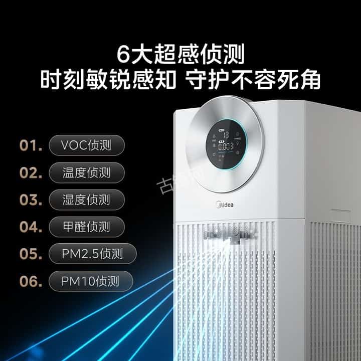 濮阳美的空气净化器维修点电话地址 濮阳美的空气净化器维修点电话地址