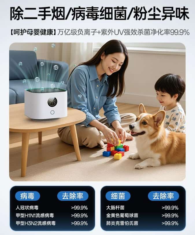 连云港霍尼韦尔空气净化器维修点电话地址 连云港霍尼韦尔空气净化器维修点电话地址