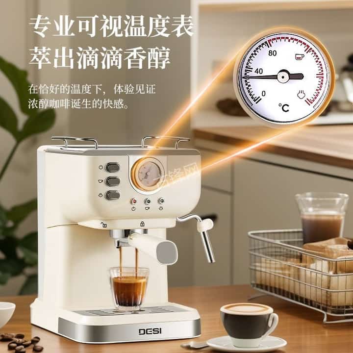 抚顺美的咖啡机维修电话号码和地址 抚顺美的咖啡机维修电话号码和地址