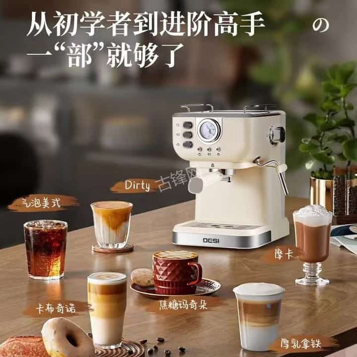 邵阳美的咖啡机维修电话号码和地址