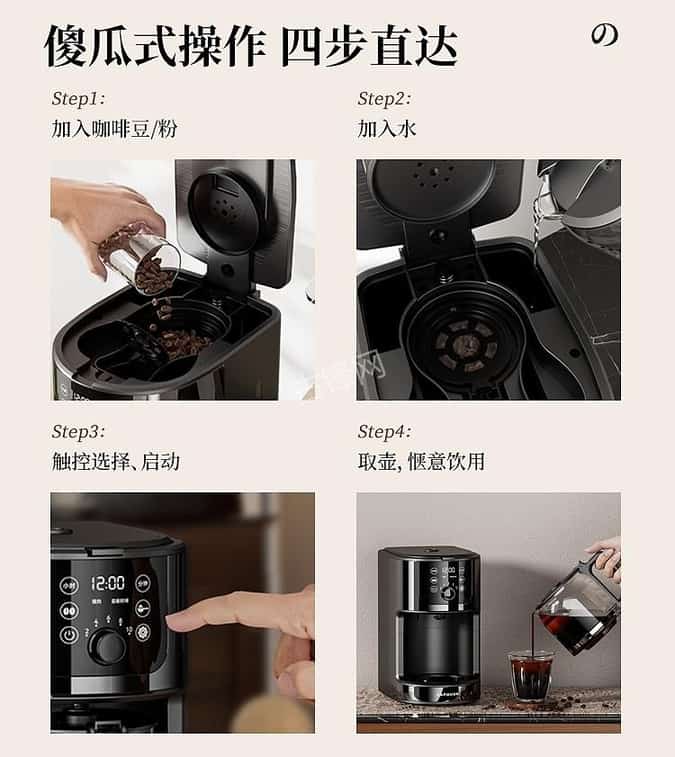 铁岭小熊咖啡机维修电话号码和地址 铁岭小熊咖啡机维修电话号码和地址