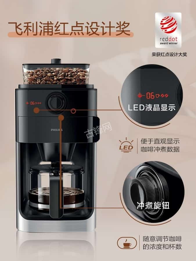 贺州德龙咖啡机维修电话号码和地址
