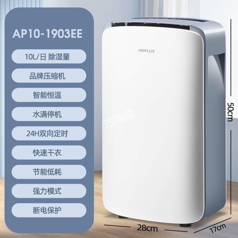 卫辉tcl除湿机维修电话和地址 卫辉tcl除湿机维修电话和地址