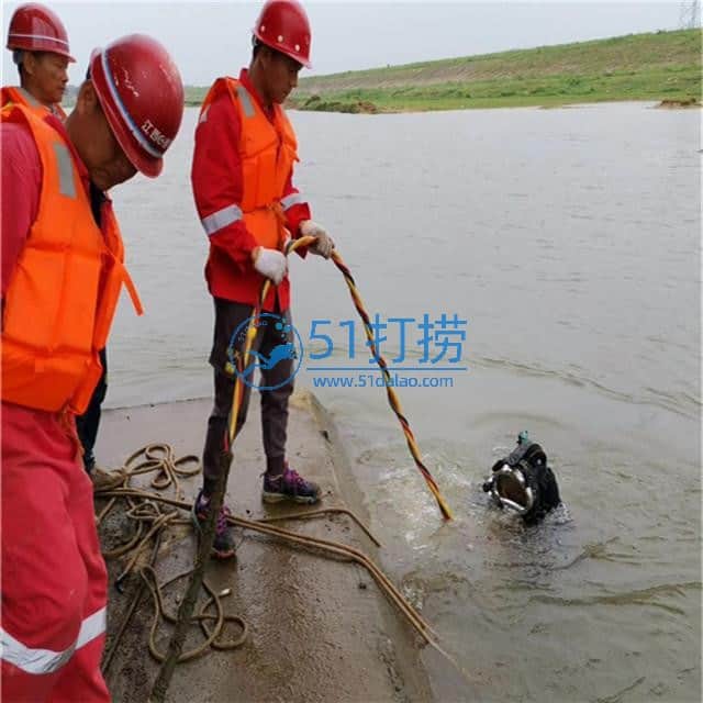 三门峡打捞手机电话_三门峡水下打捞公司联系号码 三门峡打捞手机电话_三门峡水下打捞公司联系号码